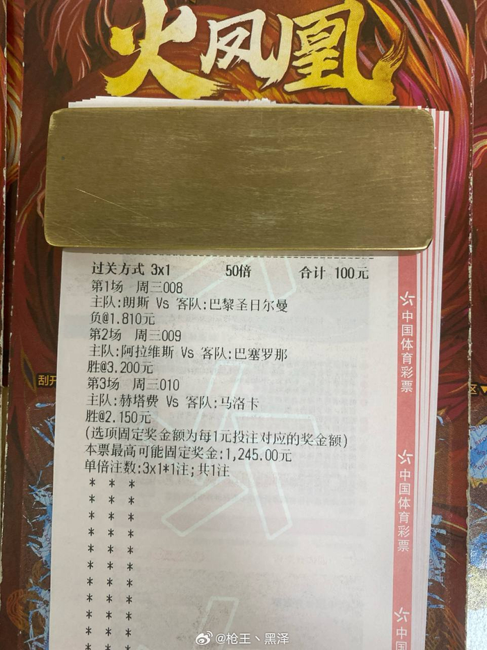 世界杯赛事直播app下载-晚场足球狂欢季启动|马洛卡|朗斯|中国体育彩票|巴塞罗那|阿拉维斯_新浪新闻